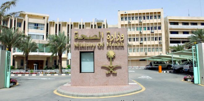وزارة الصحة تُوضّح أهمية البطاقة الذكية 